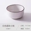 Lindo e lindo mancha 4,5 polegadas tigela pequena tigela de cerâmica tigela de comer doméstica tigela de arroz estilo japonês tigela pequena para sopa cor