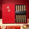 Set de regalo de palillos de madera de cinco colores para metaleros, palillos de sándalo rojo y madera de ala de pollo, venta al por mayor de vajilla, se puede grabar con logo