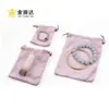 Bolsa para joyas bolsa pequeña de tela bolsa de terciopelo bolsa de terciopelo con cordón bolsa para polvo de joyas pulsera de joyería colgante venta al por mayor