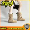 Hebilla de cinturón estilo coreano, botas de moda apiladas para mujer, nuevo modelo de otoño 2026, que aumentan la altura, adelgazantes, de punta redonda, hasta la pantorrilla, botas de moda