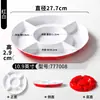 Vajilla de Melamina Xiangyuan Mei Plato para Sashimi Comercial Plato para Platos Estofados de Siete Compartimentos Plato Dividido Plato para Guarniciones Emplatado