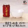 A5 Blanco Melamina Plástico Bol para Sopa de Res y Fideos Malatang Restaurante de Fideos Vajilla Sabor a Porcelana Bol de Ramin Bol para Sopa Bol Grande