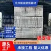 Suministrados Directamente por el Fabricante, Soportes de Acero para Construcción con Recubrimiento en Polvo, Soportes de Acero Galvanizado Ajustables Tipo Copa Estilo Europeo, Soportes de Acero para Andamios de Construcción