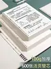 Papel suelto b5 extraíble línea horizontal palabra incorrecta reemplazo núcleo cuaderno a5 escuela secundaria preparatoria rejilla especial