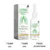 Spray Herbal para el Cuidado Corporal - Spray Refrescante y Calmante para la Hidratación y el Cuidado Diario de la Piel de Todo el Cuerpo