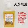 Desinfetante Antibacteriano para Mãos Básico Médico Solução Antibacteriana e Bacteriostática Desinfecção Doméstica Hospital Clínica Hotel Desinfecção 500ml