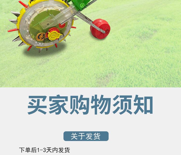 播种机详情_24.jpg