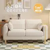 Sofá apartamento pequeño minimalista moderno tres doble habitación de alquiler dormitorio sala de estar tela de celebridad de internet tipo económico de madera simple