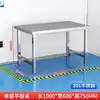 Banco de trabajo engrosado de acero inoxidable para salas limpias, mesa de operaciones de laboratorio, mesa de instrumentos, mesa plana de doble capa para líneas de producción