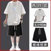 Conjunto de camiseta de manga corta para hombre de verano, corte holgado, talla grande, moderno, elegante, shorts casuales, conjunto de dos piezas para estudiantes 12