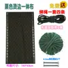 Accesorios para Silla Reclinable Superficie de Tela Engrosada Silla Plegable Simple Cojín de Respaldo Tela para Silla de Playa Malla para Silla Teslin