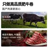 Rollos de Res Copo de Nieve Frescos, Rollos de Res Grasa Alimentada con Grano, Rebanadas de Res Grasa Congeladas, Ingredientes Comerciales para Hot Pot, Res Grasa Fresca y Tierna