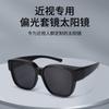 Nuevas gafas de sol polarizadas TAC para miopía para hombre y mujer, anti-ultravioleta, anti-reflejos, para conducir, gafas de sol, parasol HM898