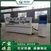 Máquina de Corte CNC para Carpintería Totalmente Automática Máquina Eléctrica de Corte de Tableros para Muebles Equipo de Corte CNC de Cuatro Procesos