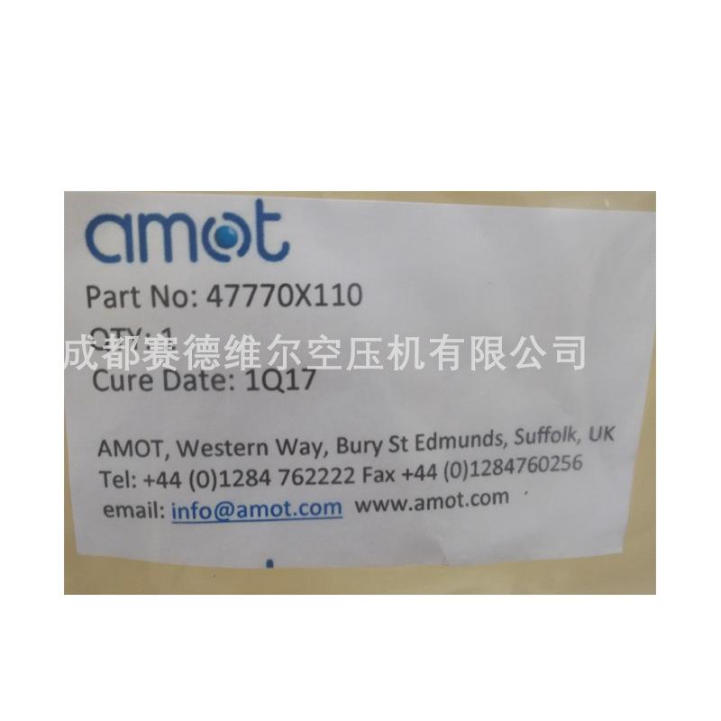 阿特拉斯离心压缩机温控阀2906907701 (3)