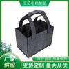 Suministro de Fábrica Bolsa de Fieltro de Mano para Vino Tinto Bolsa para Vino de Mano Vino Tinto de 6 Botellas Bolsa de Fieltro No Tejido