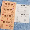Lista de Recompensas da Capivara, Lista de Punições de Brincadeira, Bloco de Notas de Punição Criativa Abstrata em Papel, Mini Caderno