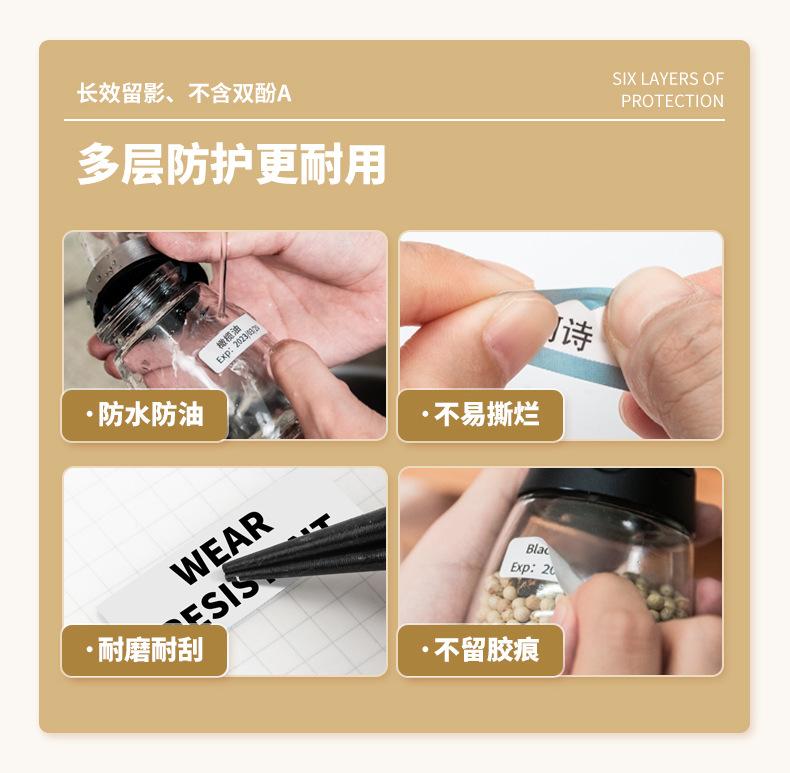热敏打印机
