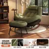 Cadeira de Balanço Simples Moderna Retrô para Casa, Sala de Estar, Quarto, Varanda, Cadeira de Lazer Que Pode Ser Usada para Reclinar e Dormir