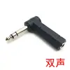 Adaptador de Audio de Extensión Codo Mono Macho a Hembra de 6.35 Canales Dobles Enchufe de Extensión Macho a Hembra de 6.5