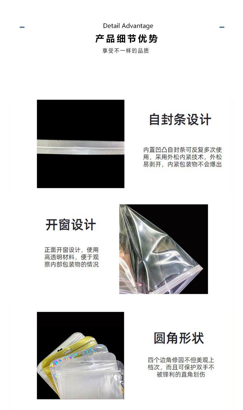 细节展示815