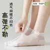 Meias Sem Costura para Mulheres, Estilo Fino de Verão, Meias de Algodão com Malha de Listras Verticais Vazadas, Estilo Doce e Moderno para Meninas, Meias Curtas com Borda Franzida