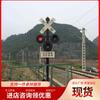 Luz de Señal de Cruce de Ferrocarril Controlada Remotamente, Diseño Razonable, Estructura Simple, Luz de Señal de Cruce de Ferrocarril Inalámbrica