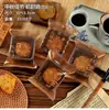 Bolsa de Empaque para Pastel de Luna de Mediados de Otoño 50g Bolsa para Pastel de Luna Xile Mediados de Otoño Oro