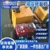 Máquina de Partição de Rocha para Mineração Equipamento de Mineração Túnel Partição de Rocha Silenciosa Plunger de Concreto Máquina de Partição de Rocha
