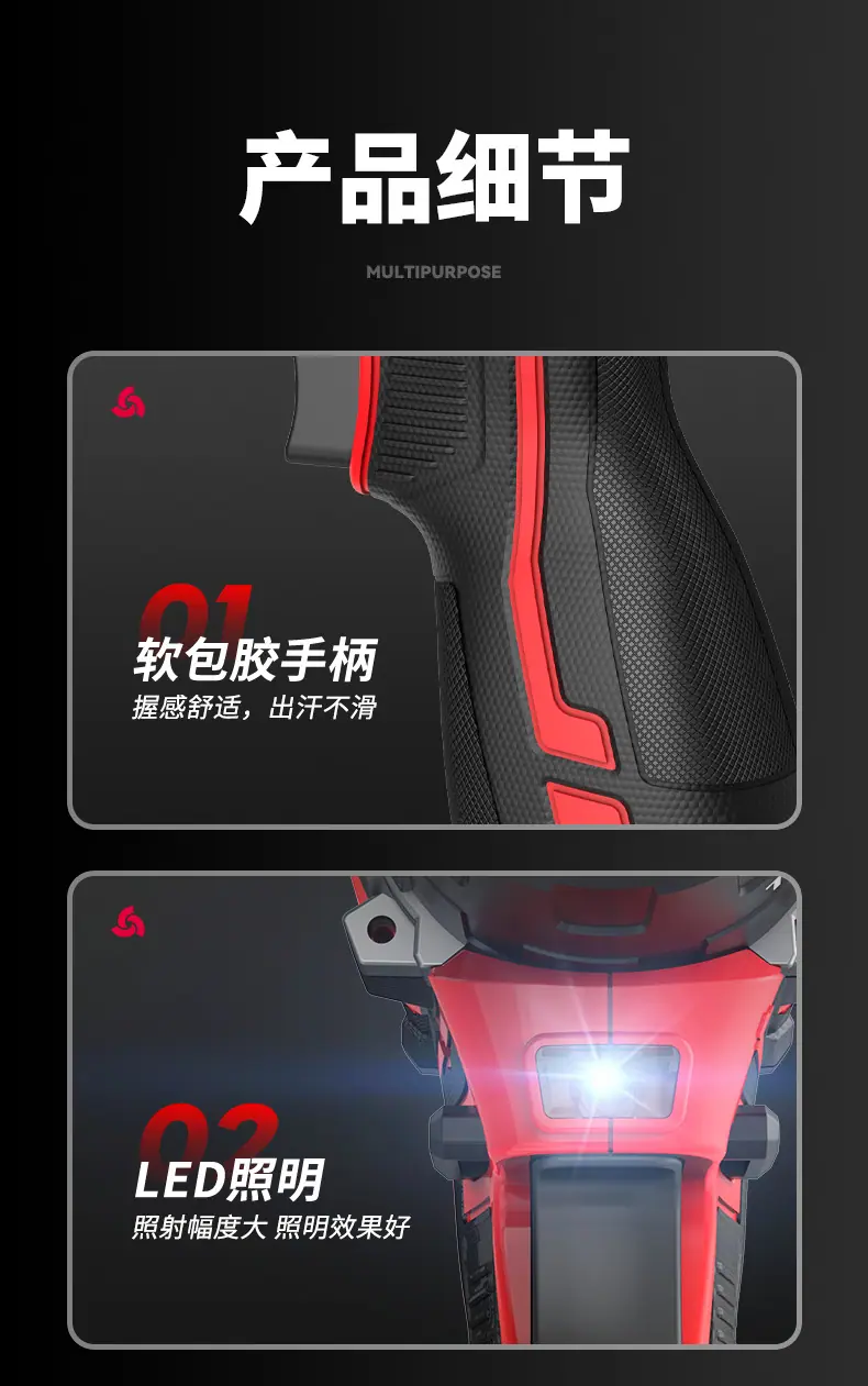 Q款21V新板式_01_21.png