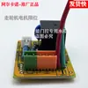 Accesorios para motor de puerta corredera Alcano interruptor de láminas placa límite interruptor sensor magnético interruptor de viaje limitador