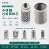 Cartucho de Filtro de Cesta de Aço Inoxidável 304 Elemento Filtrante de Líquido para Tubulação Industrial Suporte Cilíndrico de Malha de Metal