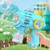 Pistola de Burbujas de Dibujos Animados de Verano para Exteriores para Niños Arcade Redención Institución de Entrenamiento Regalo de Vuelta a Clases Tablero de Exhibición de Supermercado Venta al por Mayor