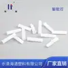 Tubería de expansión con forma de pez de gran venta, pernos de expansión, especificaciones completas, multicolor, gruesa y larga, tubería de expansión de plástico
