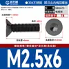Tornillos Antirrobo de Acero Inoxidable 304 Cabeza Avellanada Cabeza Plana Flor de Ciruelo Alta Resistencia Máquina M2M3M4M5-M8