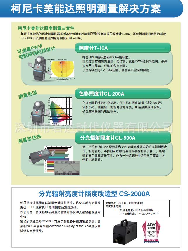 TIM截图20181225194608