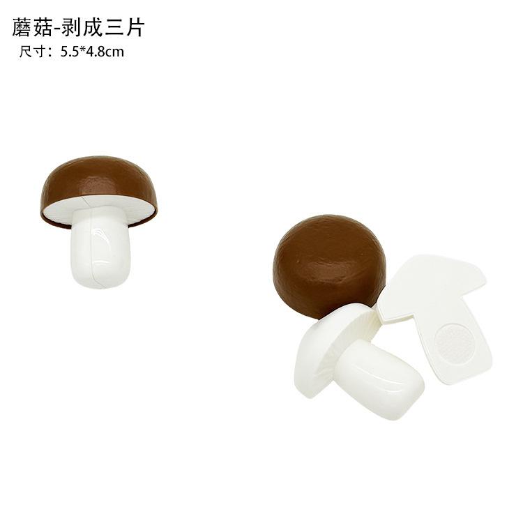 蘑菇.jpg