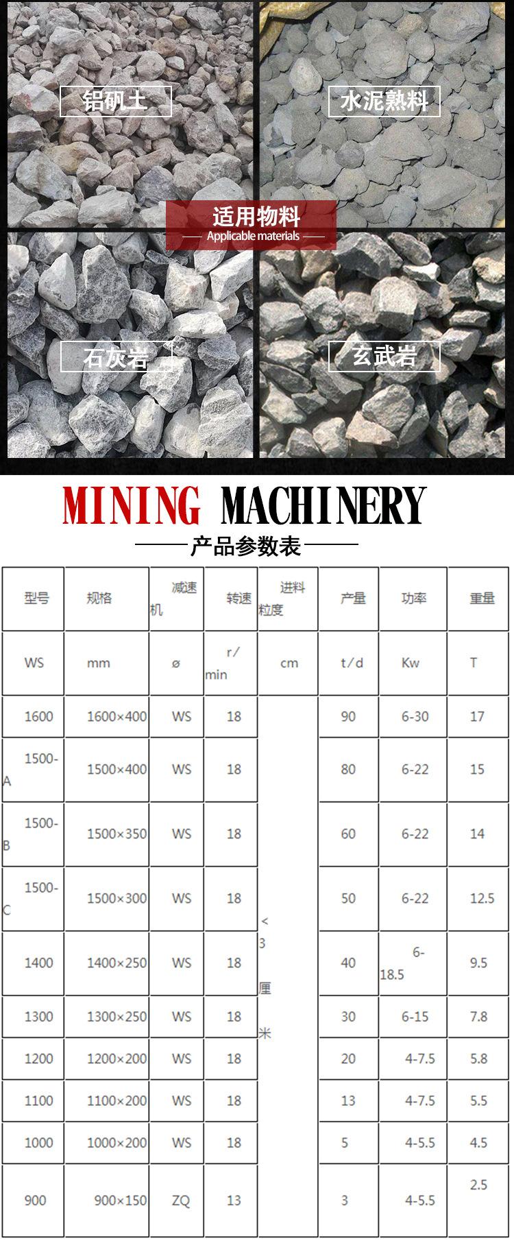 碾金机 (5)