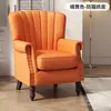 Sofá individual para dormitorio americano Sala de estar simple Tigre moderno Café Apartamento pequeño Balcón nórdico Sofá de tela