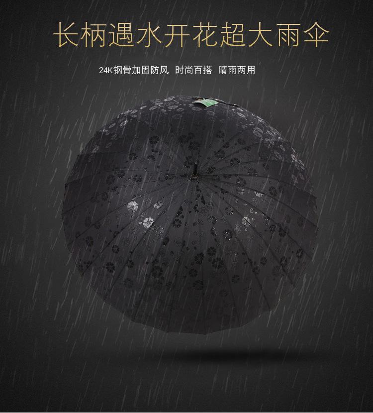 遇水开花详情页_01.jpg