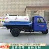 Camión de Succión de Aguas Residuales para Cría de Tanques Sépticos Comunitarios, Camión de Succión de Heces para Dragado de Alcantarillas Urbanas, Camión de Transporte de Heces de Pozos de Biogás
