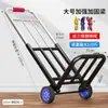 Carro de Mano Plegable para el Hogar, Carga, Subir Escaleras, Comprar Arroz, Compras de Supermercado, Carro para Equipaje, Portátil, Carrito Pequeño