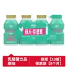 Oferta Especial: Bebida de Lactobacilos Jiejie Le 100ml*4 Garrafas Iogurte de Bolso Sabor Original Morango