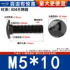 Perno de Carrocería de Acero Inoxidable 304 Negro Tuerca de Puente Cabeza Pequeña Semiredonda Cuello Cuadrado Cabeza Plana Tornillo Cuadrado M3M4M5M-M12