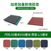 Tapetes de Piso de Borracha para Exterior Partículas de EPDM Absorventes de Choque Antiderrapantes Ladrilhos de Borracha Creche Equipamentos de Fitness ao Ar Livre Piso de Borracha