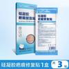 Gel cicatrizante Heinobo (15 g), auxiliar para quemaduras y escaldaduras, cicatrices de acné, mejora la piel facial, crema para cicatrices de cirugía.
