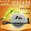 Sierra para Metal Marca Paloma G4-185 - Máquina de Corte Multifuncional de Un Solo Golpe para Placa de Acero de Color/Cortador de Placa de Acero - Venta Directa