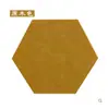 Pegatinas de pared hexagonales de fieltro transfronterizas color hexagonal tablero de corcho pared de fotos tablero de mensajes autoadhesivas aislamiento acústico fabricantes de fieltro