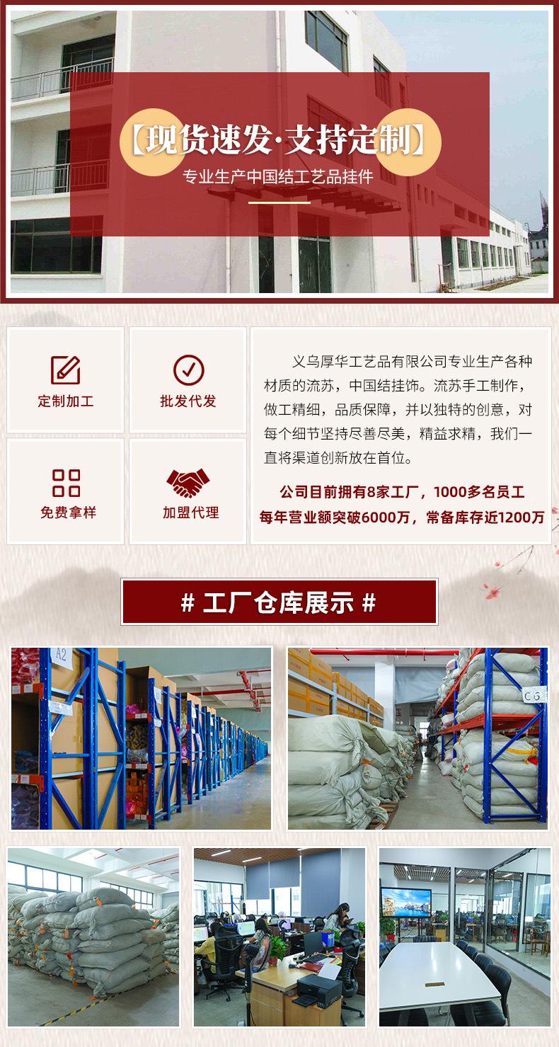 厚华详情页