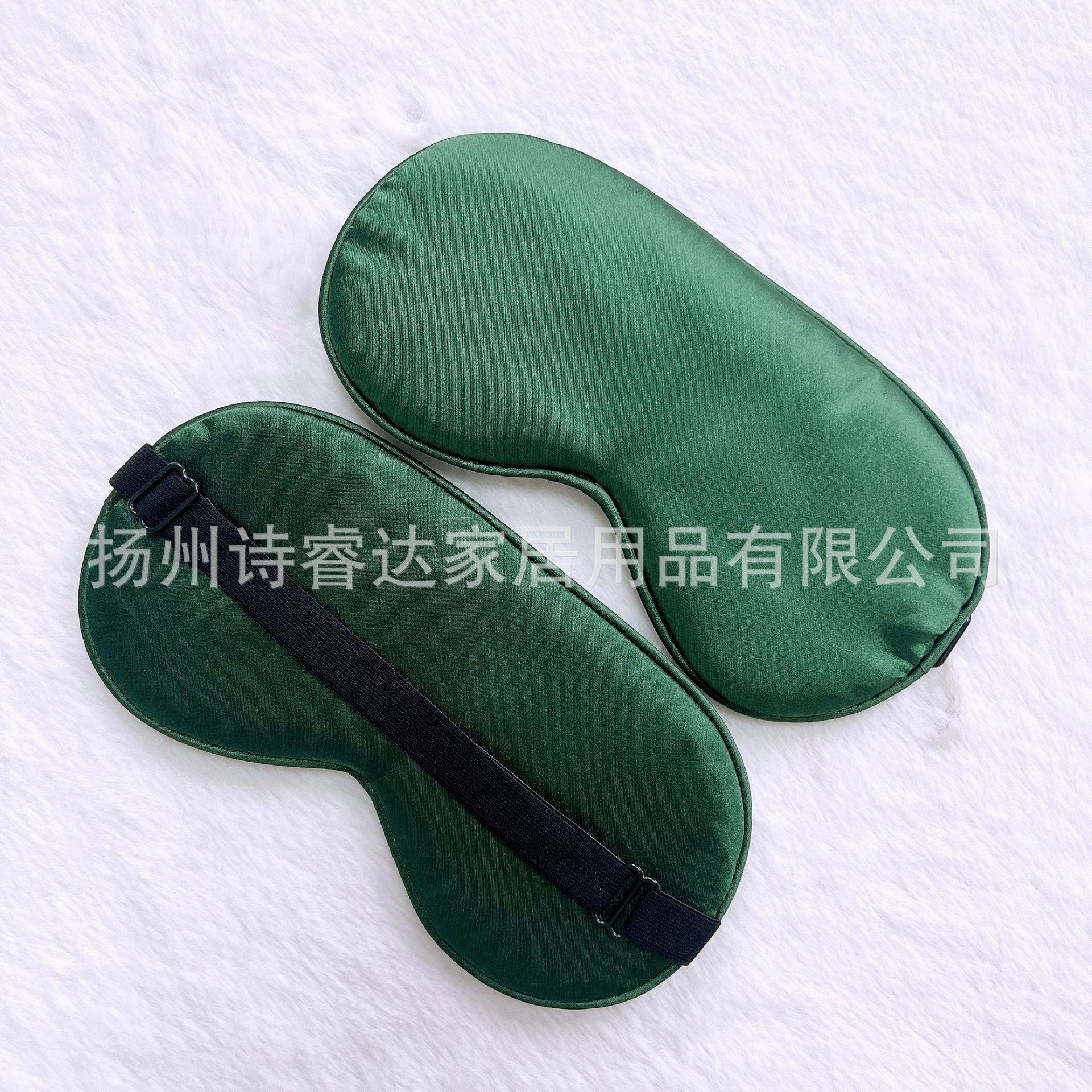 同色条调节扣眼罩